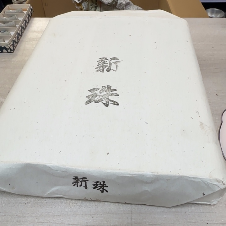 茶道具工艺品茶茶