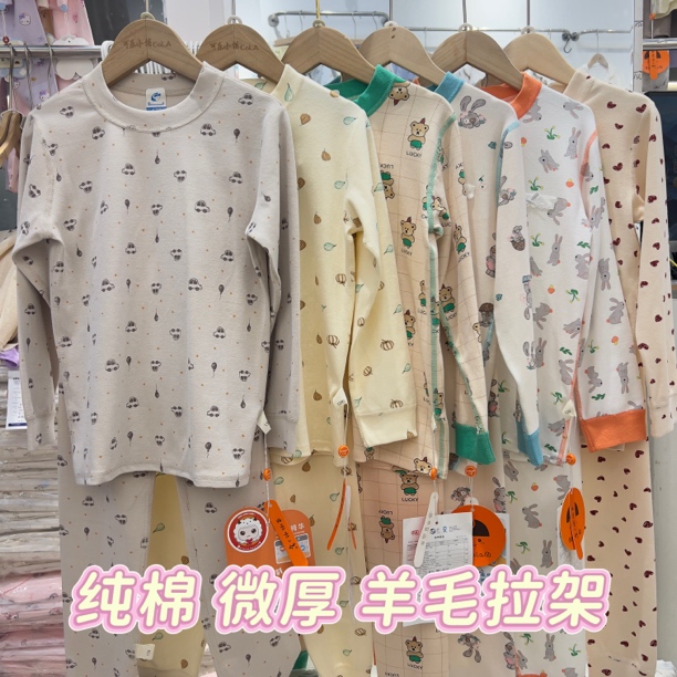 纯棉a类 拉架 秋衣秋裤卡通套装家居服男孩秋衣女孩睡衣弹力大