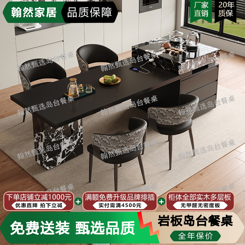 （佛山发货）意式极简高端岛台餐桌一体可伸缩高级感岩板厨房导台