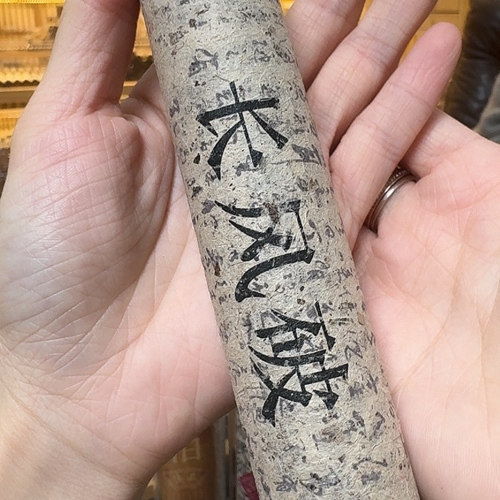 玲珑香阁闪购专用链接