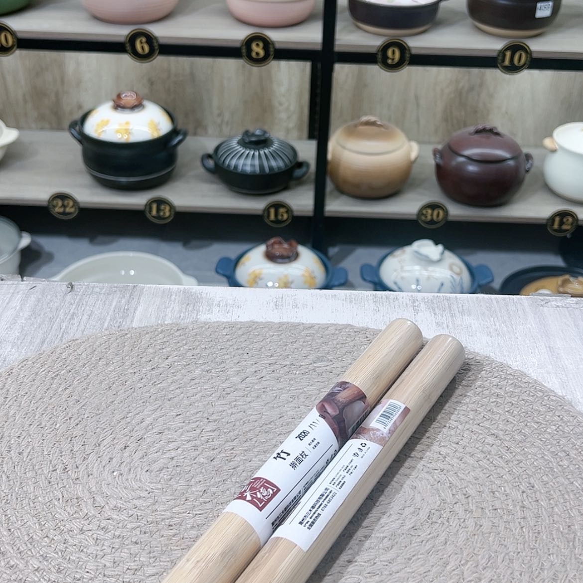 【闪购商品】两根棒子