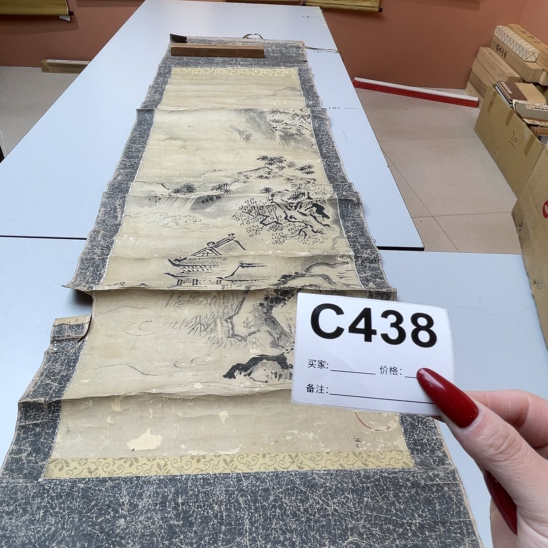 乔***瞧书法回流老画不退不换