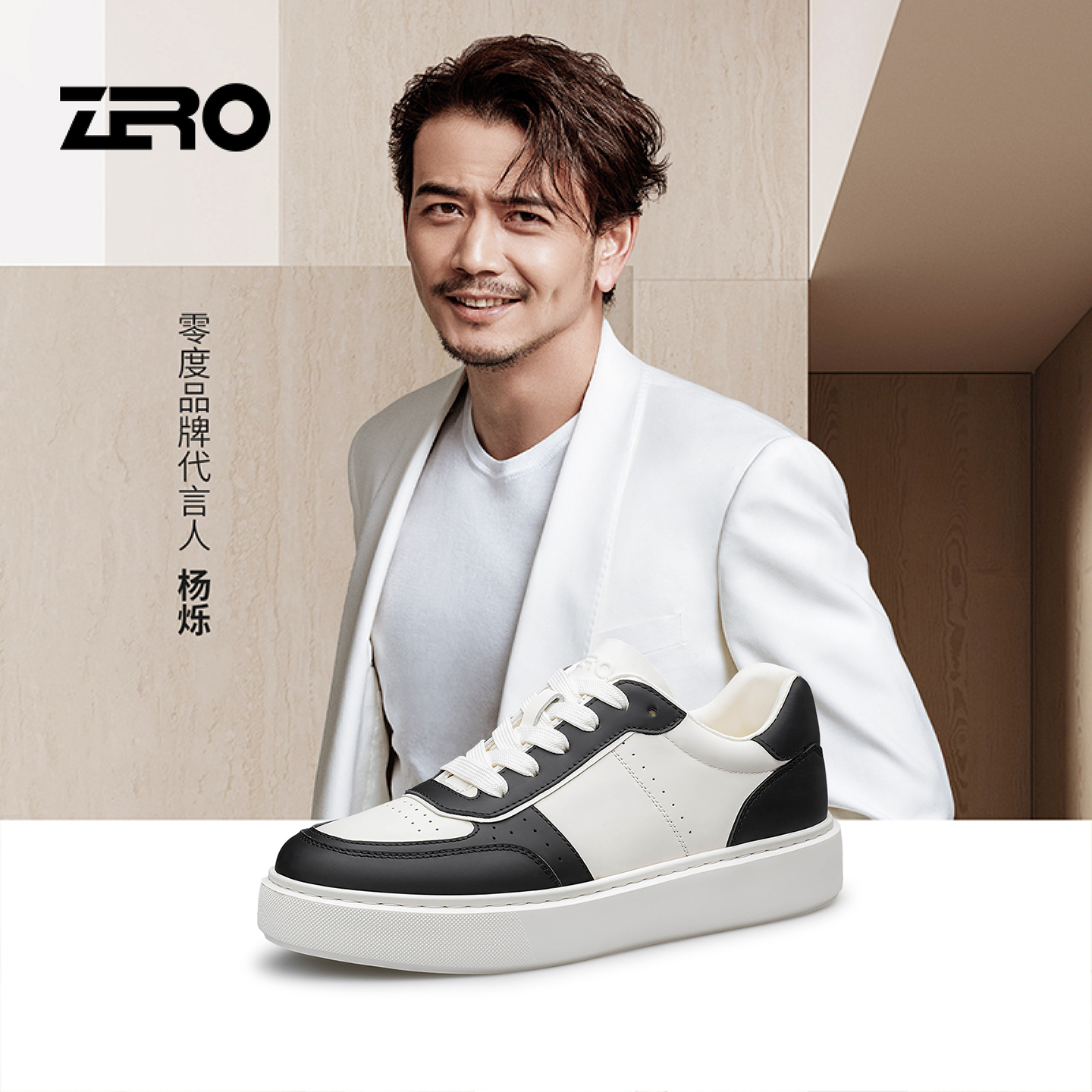 零度/ZRO板鞋男款2025新款爆款男士时尚百搭运动真皮休闲鞋男鞋