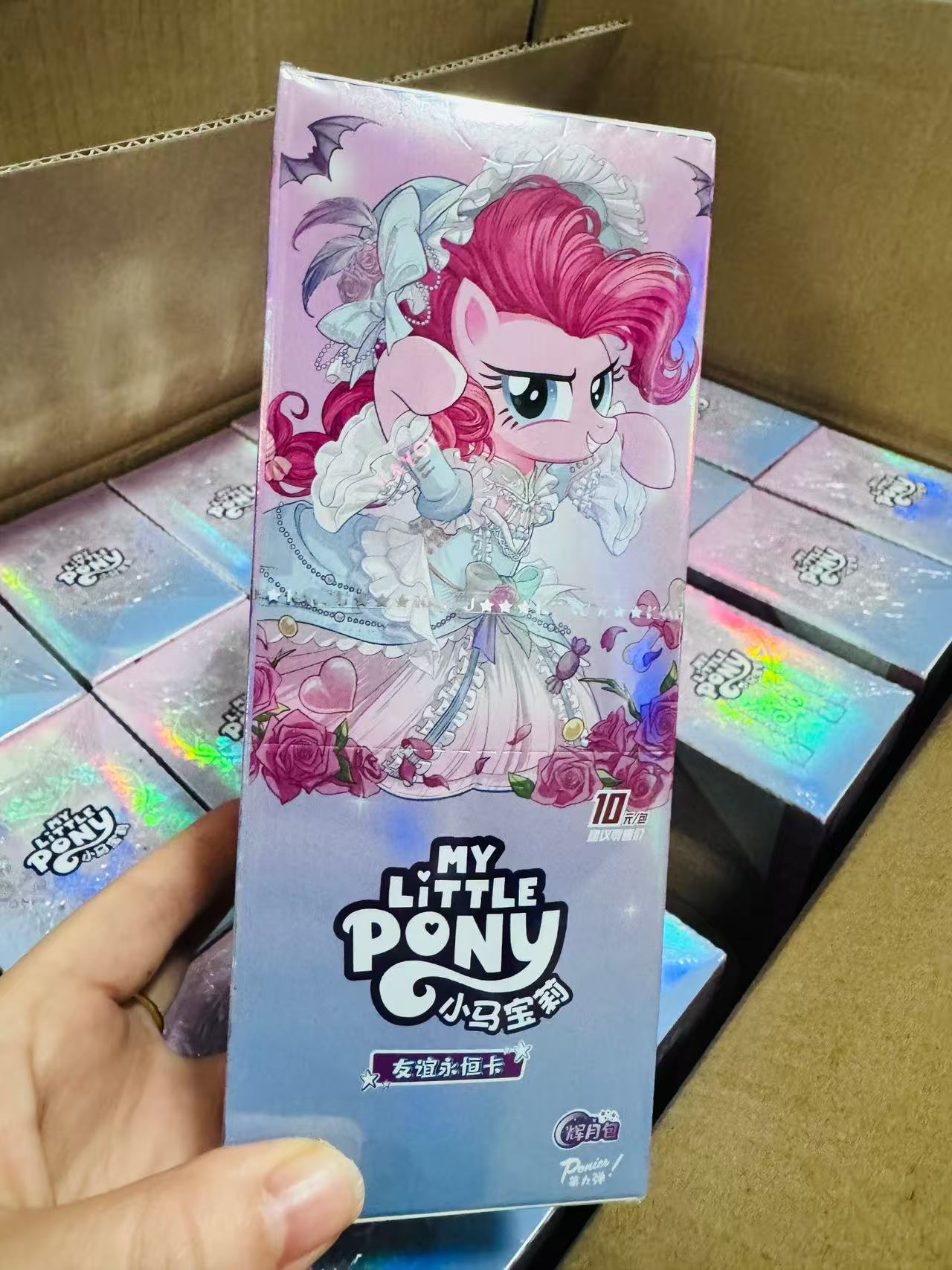 小马宝莉 生日礼物 送礼套装组合