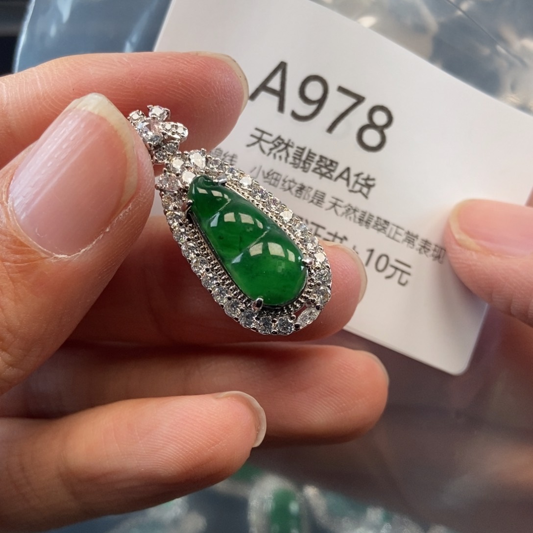 【闪购商品】翡翠吊坠(不含链)未镶嵌