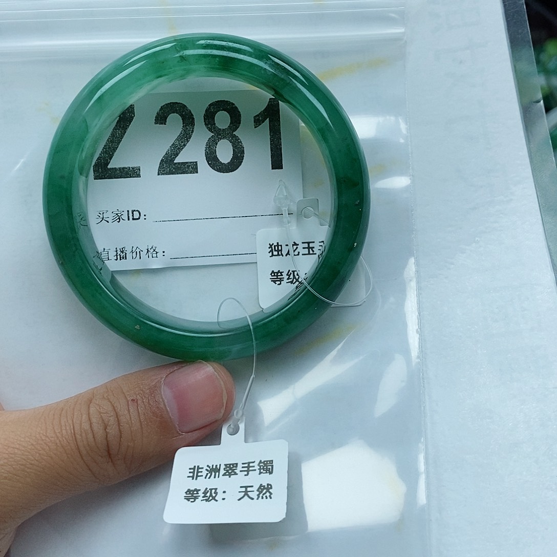 石英质玉手镯未镶嵌东****店Z281 手镯55