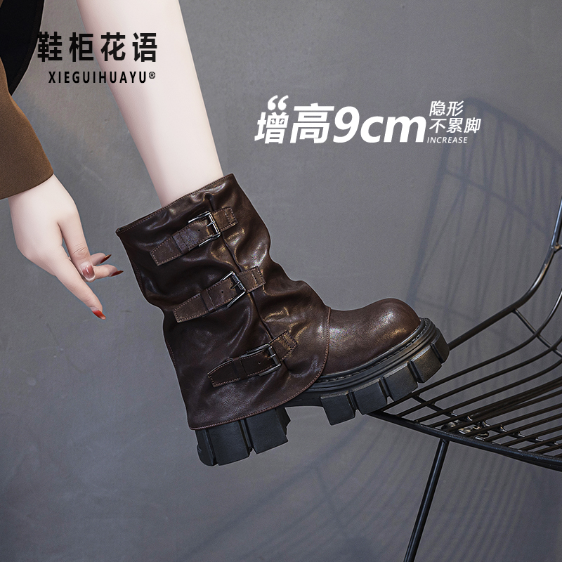 增高9cm马丁靴女鞋2025四季新款百搭小个子复古厚底短靴9566-21