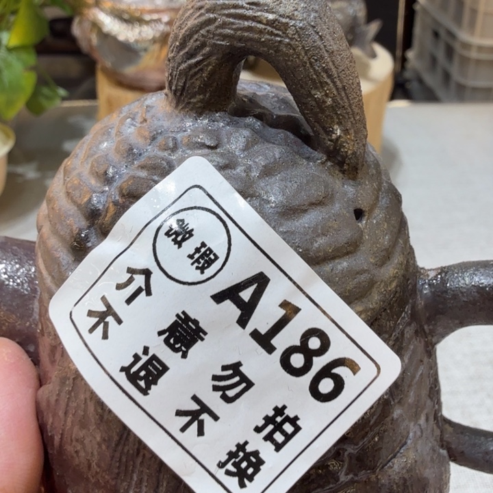 墨****陶盘柴烧福利新品多多