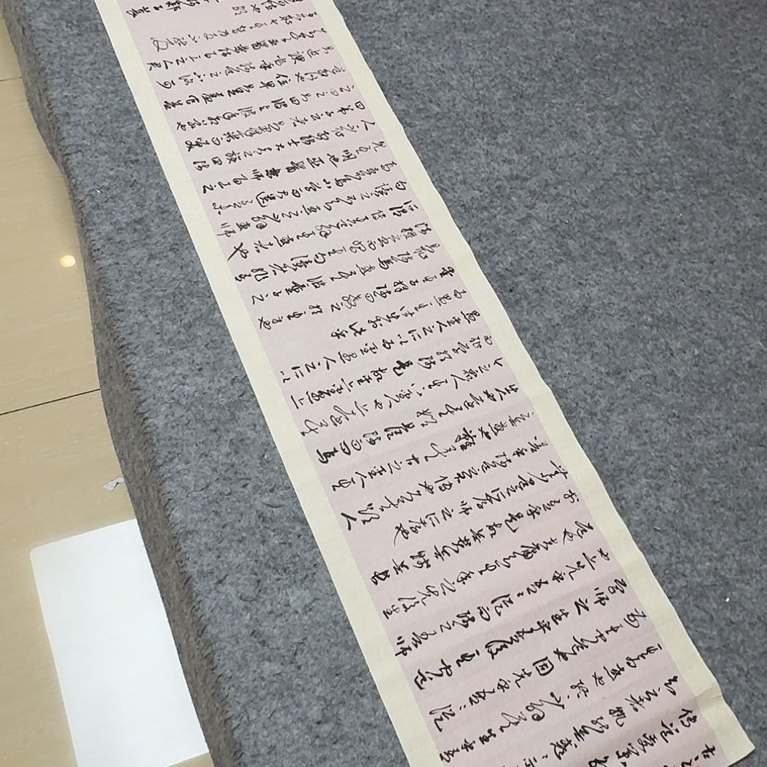 书法中书樊老师180×34