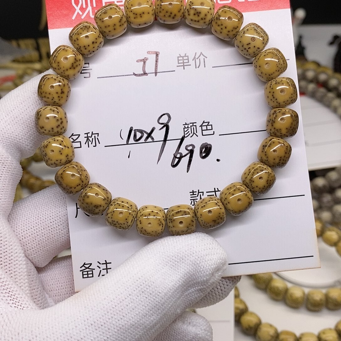 星月菩提手串57 观唐星月菩提