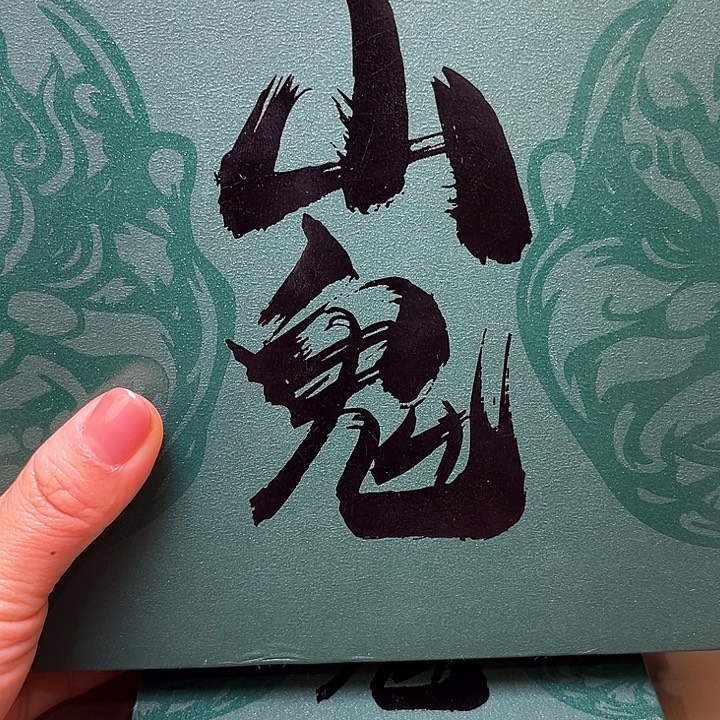 手串/手链橄榄核［山鬼手作］橄榄核雕@@6代恶僧1.9  14 