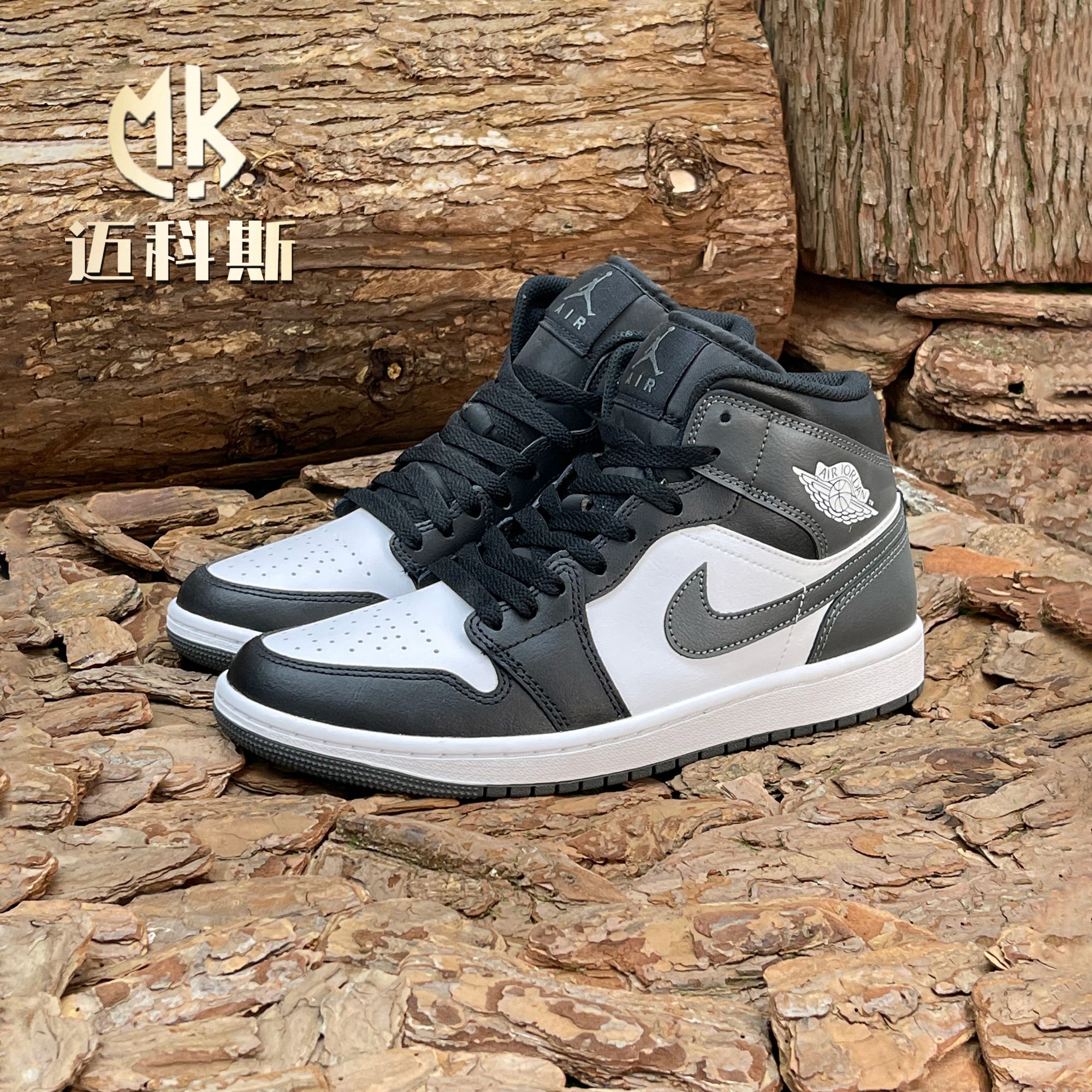 Air Jordan1 AJ1黑白灰拼色影子灰熊猫中帮运动鞋潮鞋 DQ8426-001