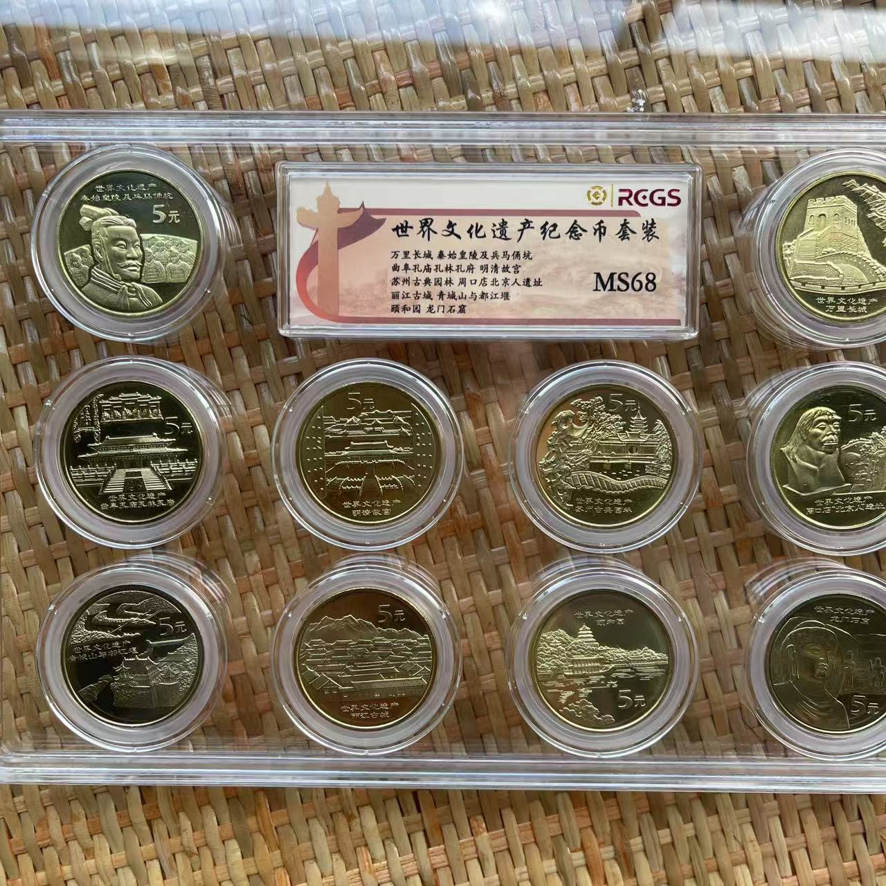 法定货币(HD)YB1484世界文化遗产纪念币套装