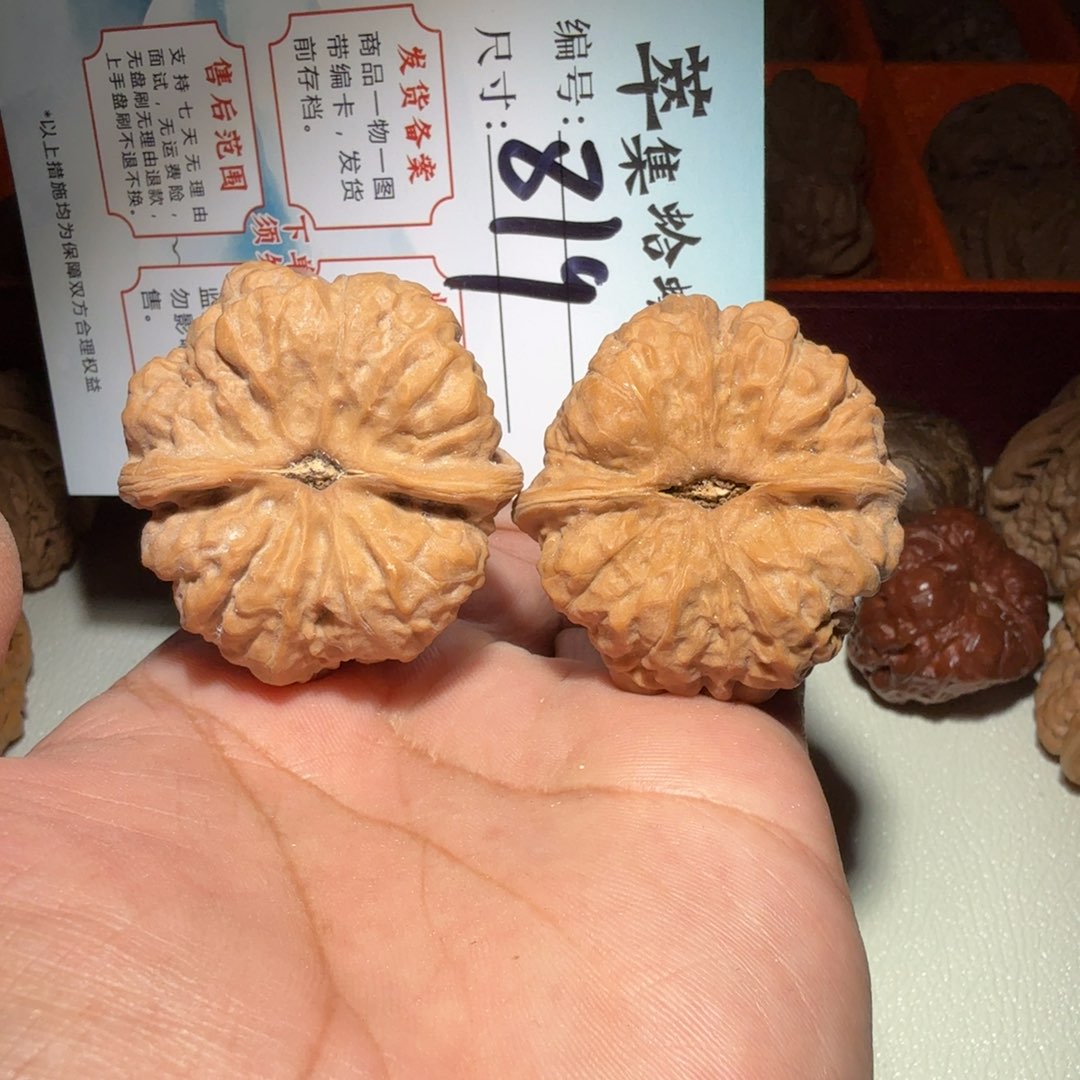 文玩核桃把件文玩41