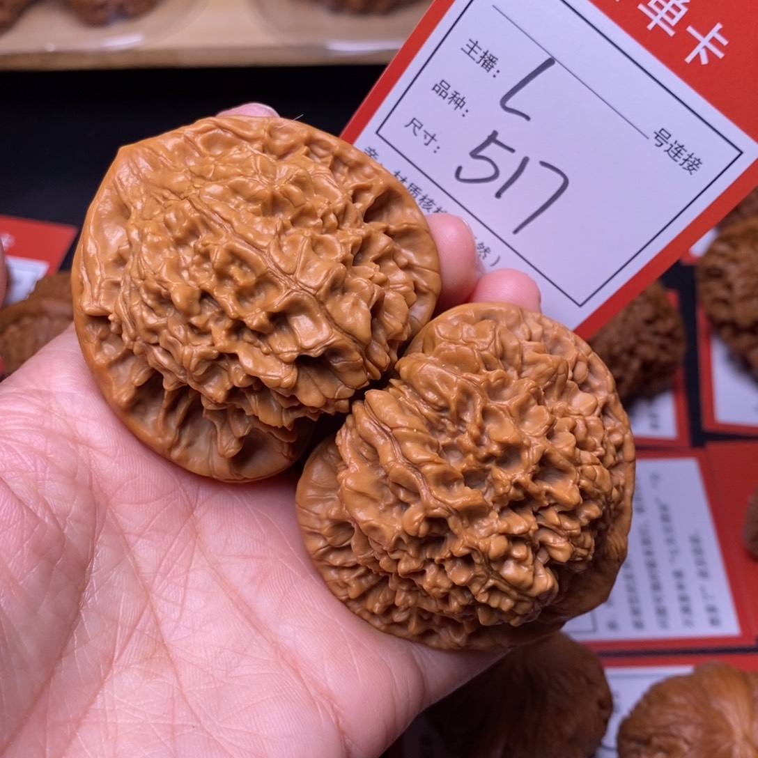 文玩核桃把件53官帽517号