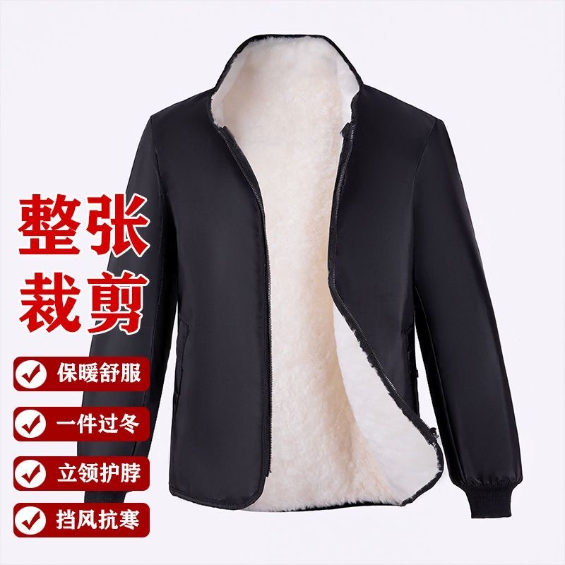 冬季外套真羊皮毛一体抗寒保暖防风加厚男女中老年户外休闲