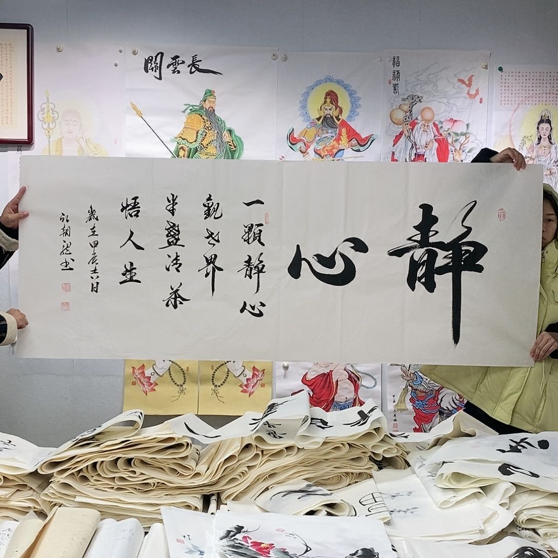 书法邱朝龙  书法作品手写作品