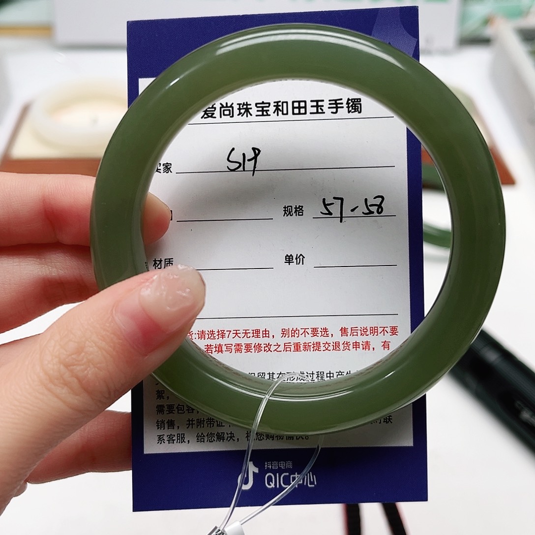 和田玉手镯未镶嵌
