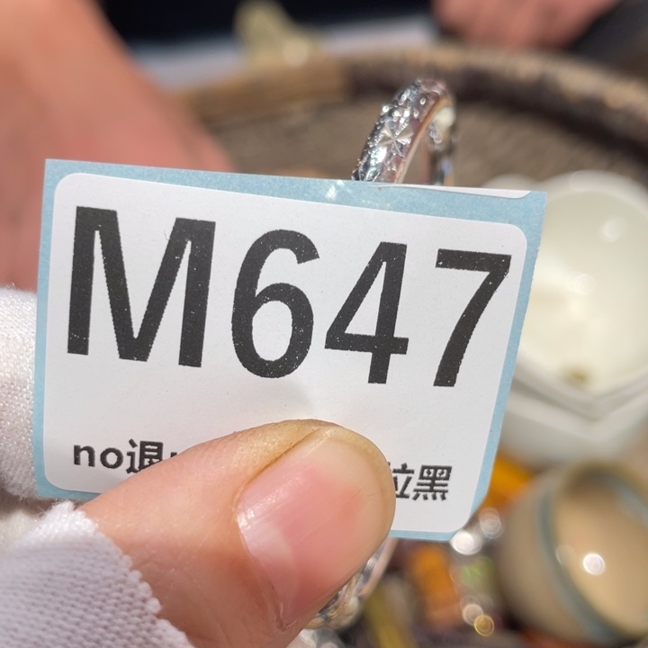 活***爱瓷片二表姐直播火爆热卖