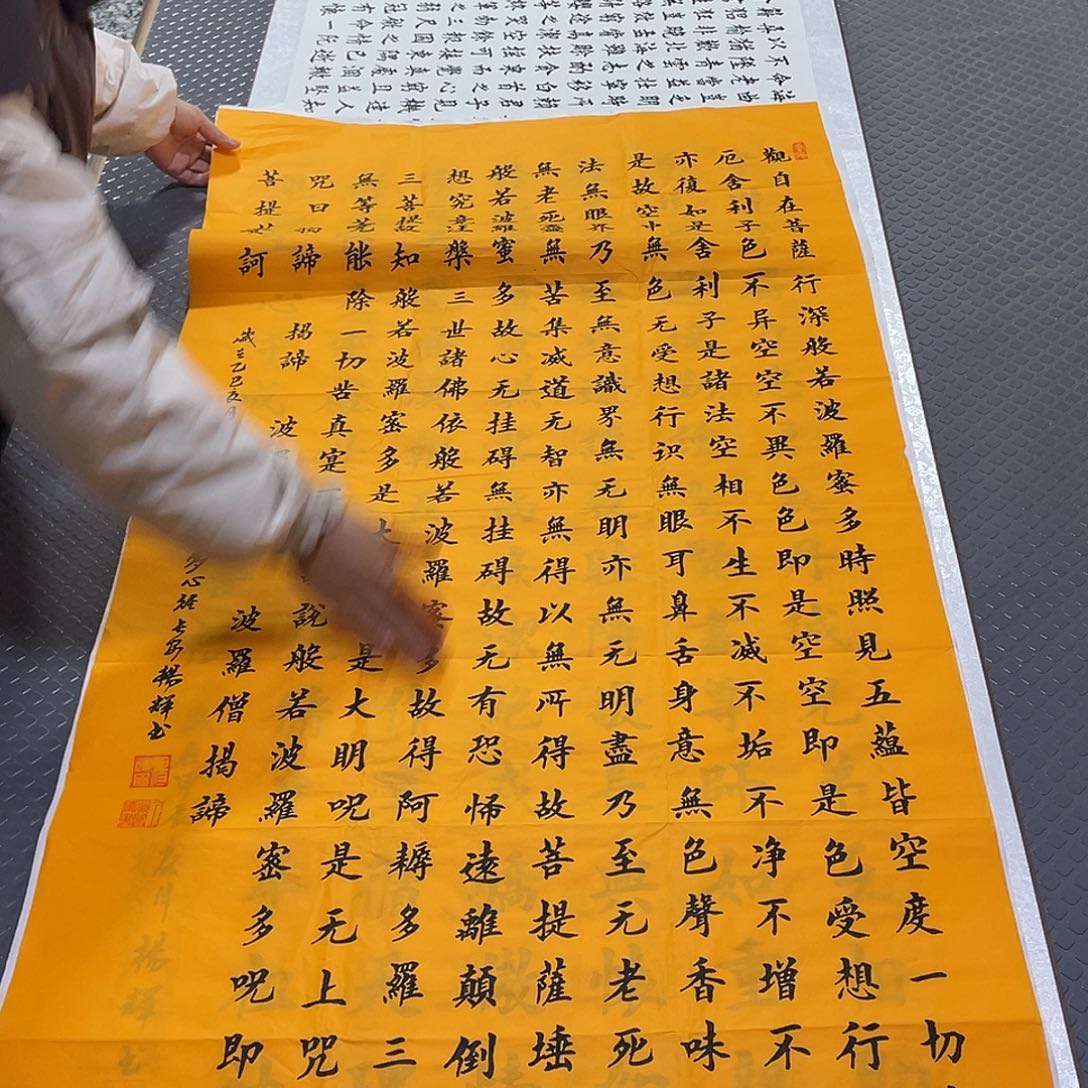 书法杨辉老师四尺竖幅打包