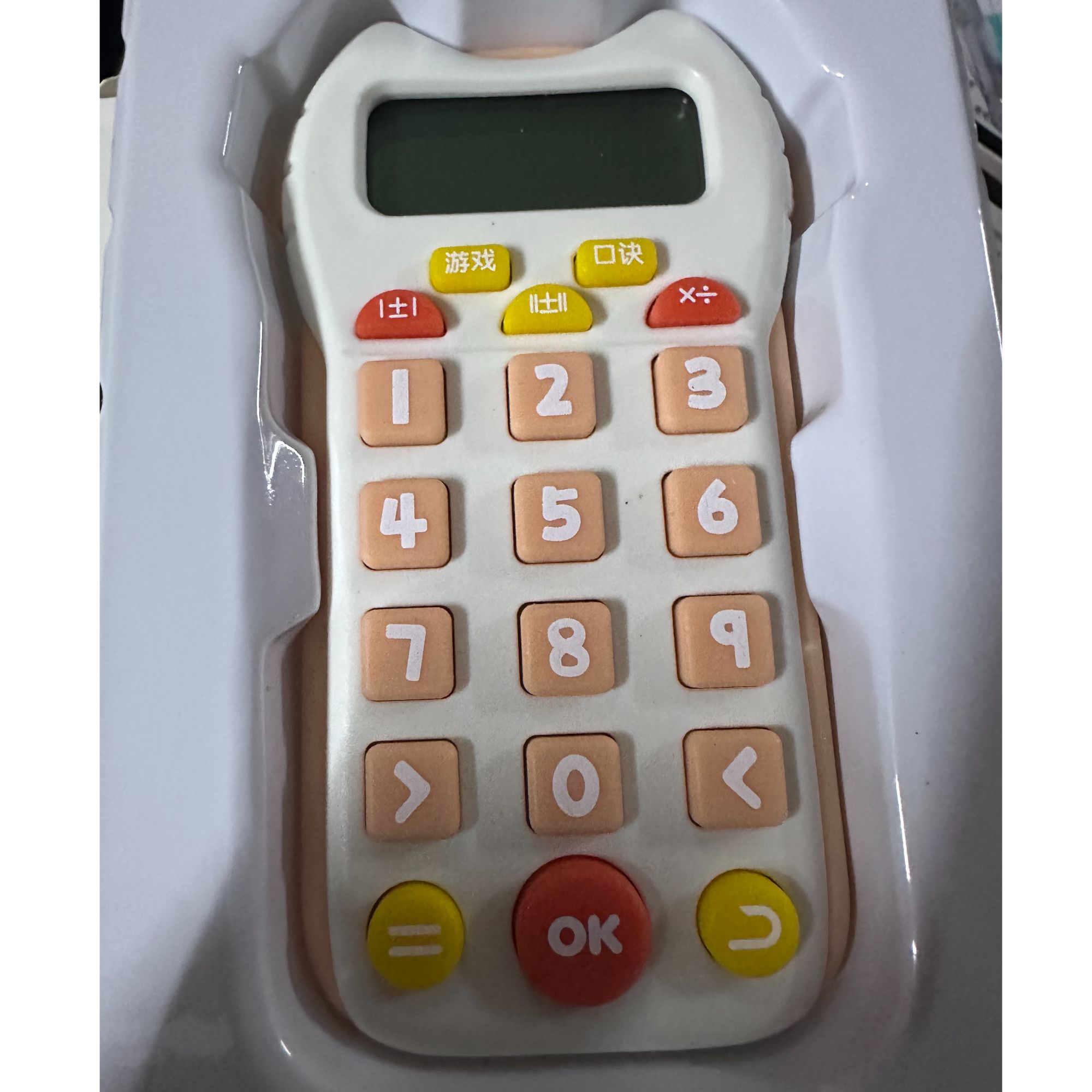 智能口算训练机玩具