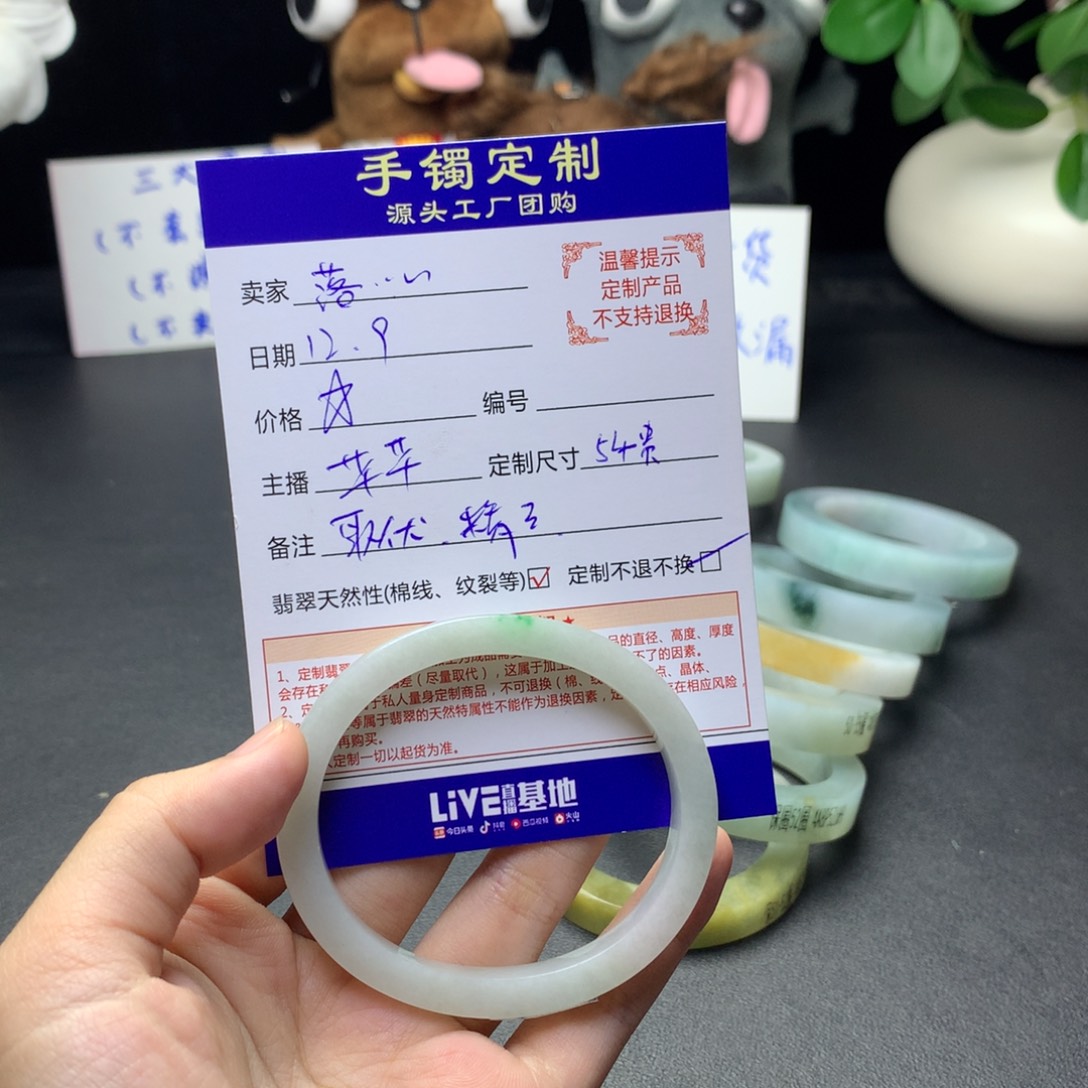 落***晖定制翡翠未镶嵌翡翠手镯