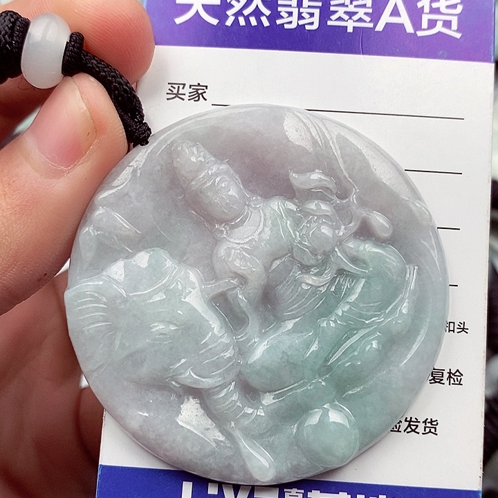 翡翠挂件未镶嵌翡翠