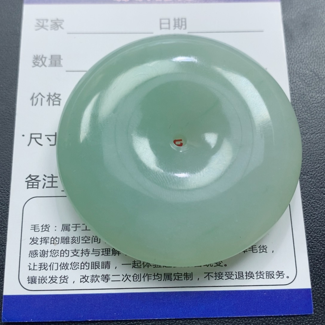 翡翠颈饰未镶嵌黑*大扣子