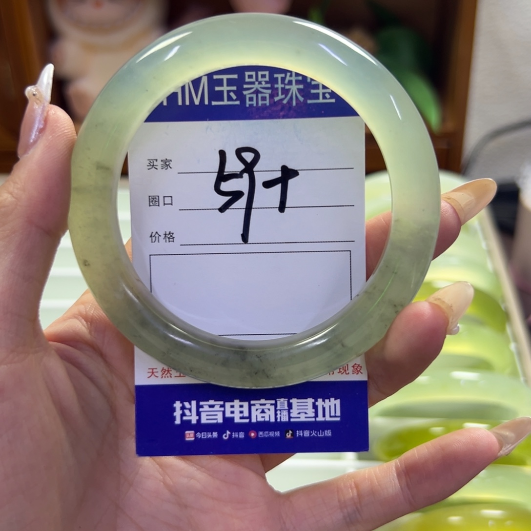 蛇纹石玉未镶嵌手镯265