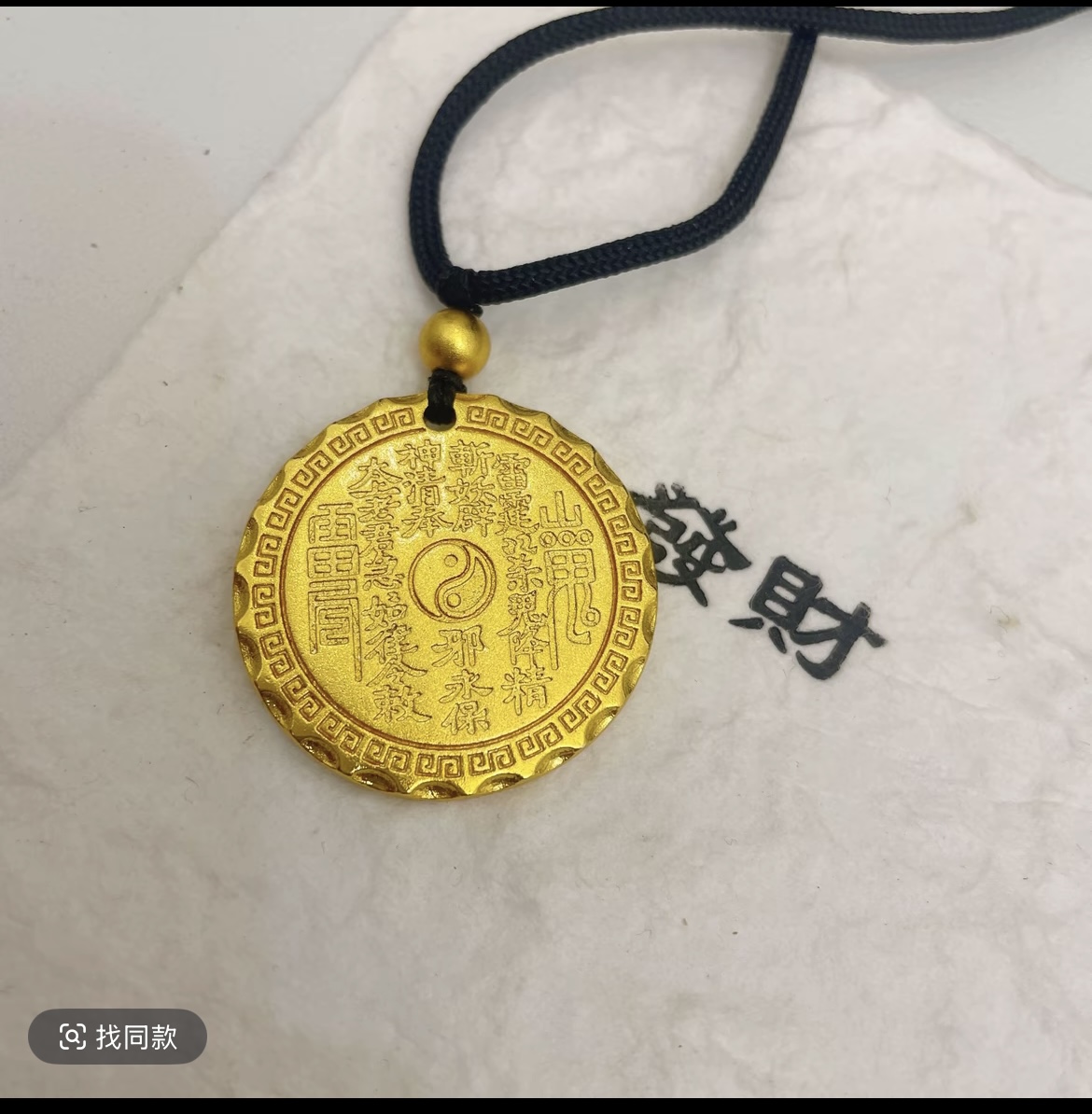 合金吊坠 合金吊坠 【大号山鬼】花钱实心双面男女时尚吊坠挂坠金色