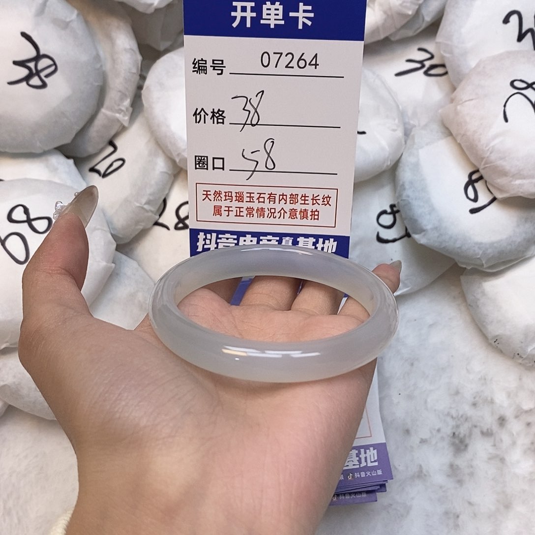 玛瑙/玉髓手镯未镶嵌264