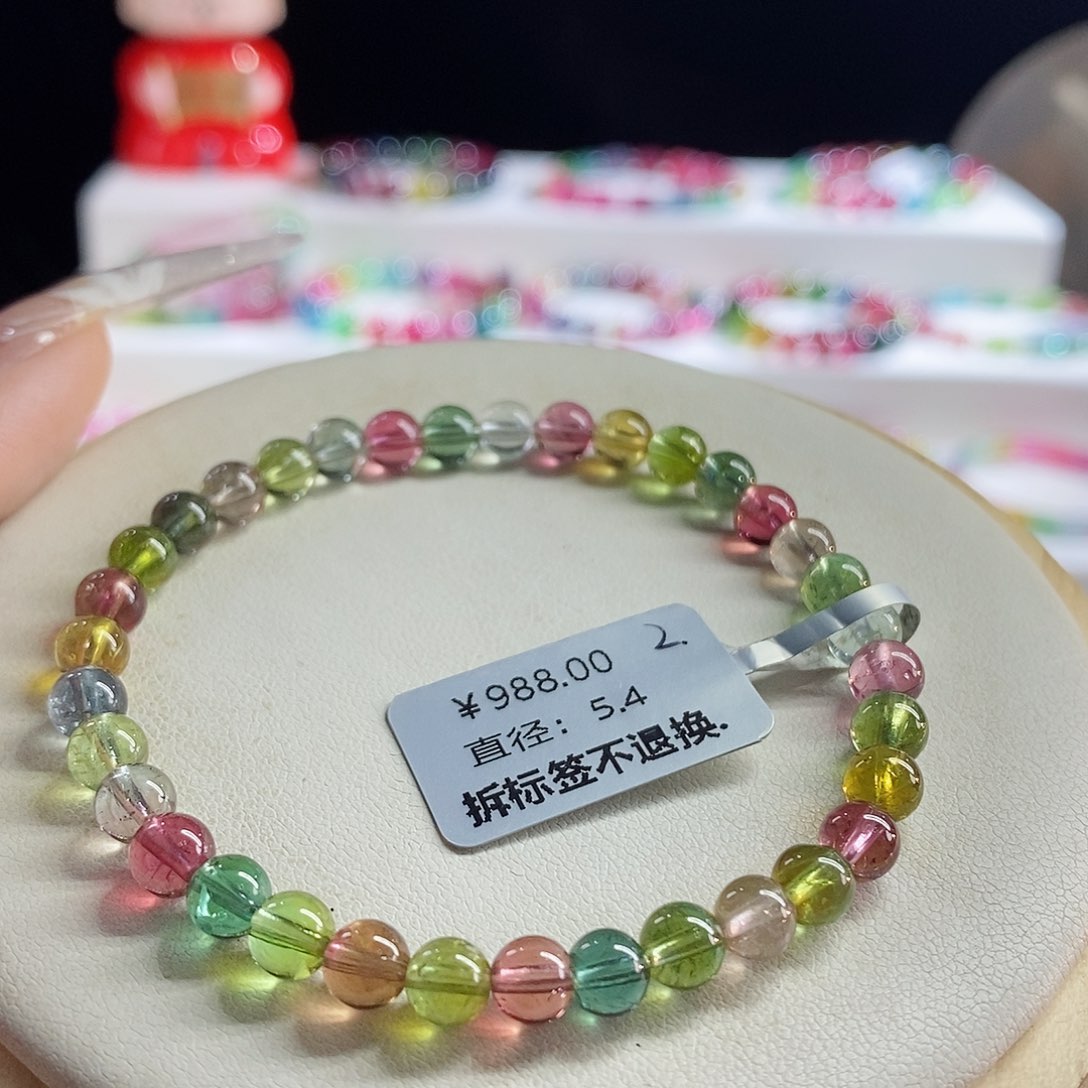 未镶嵌手链碧玺莫兰迪