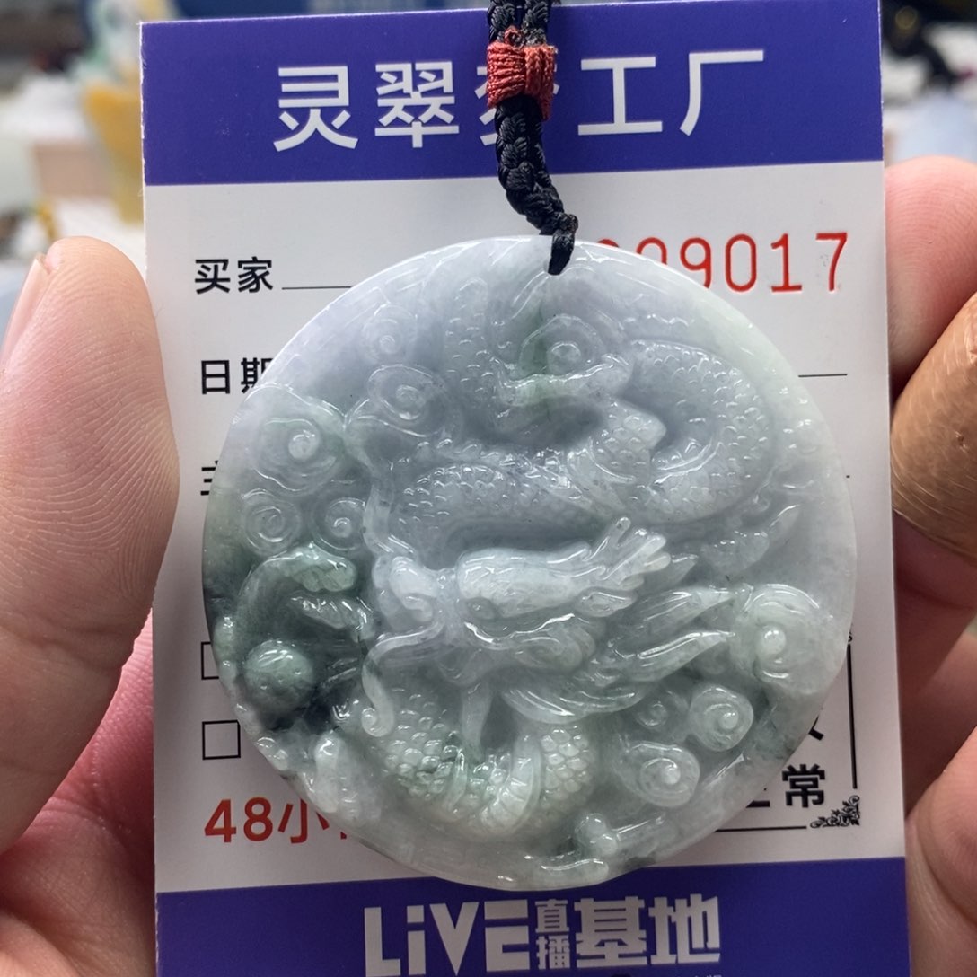 【闪购商品】翡翠吊坠(不含链)未镶嵌