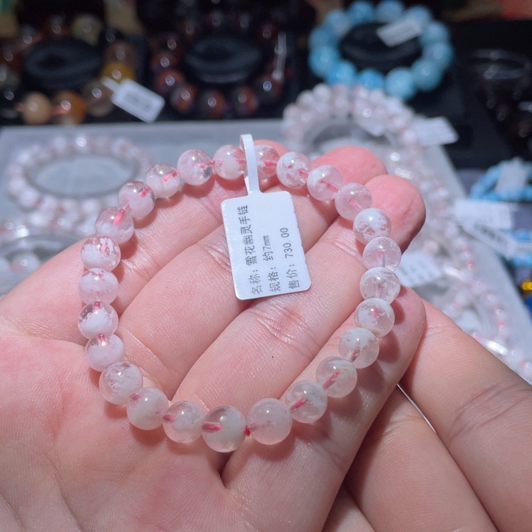 水晶手串未镶嵌?****?雪花幽灵