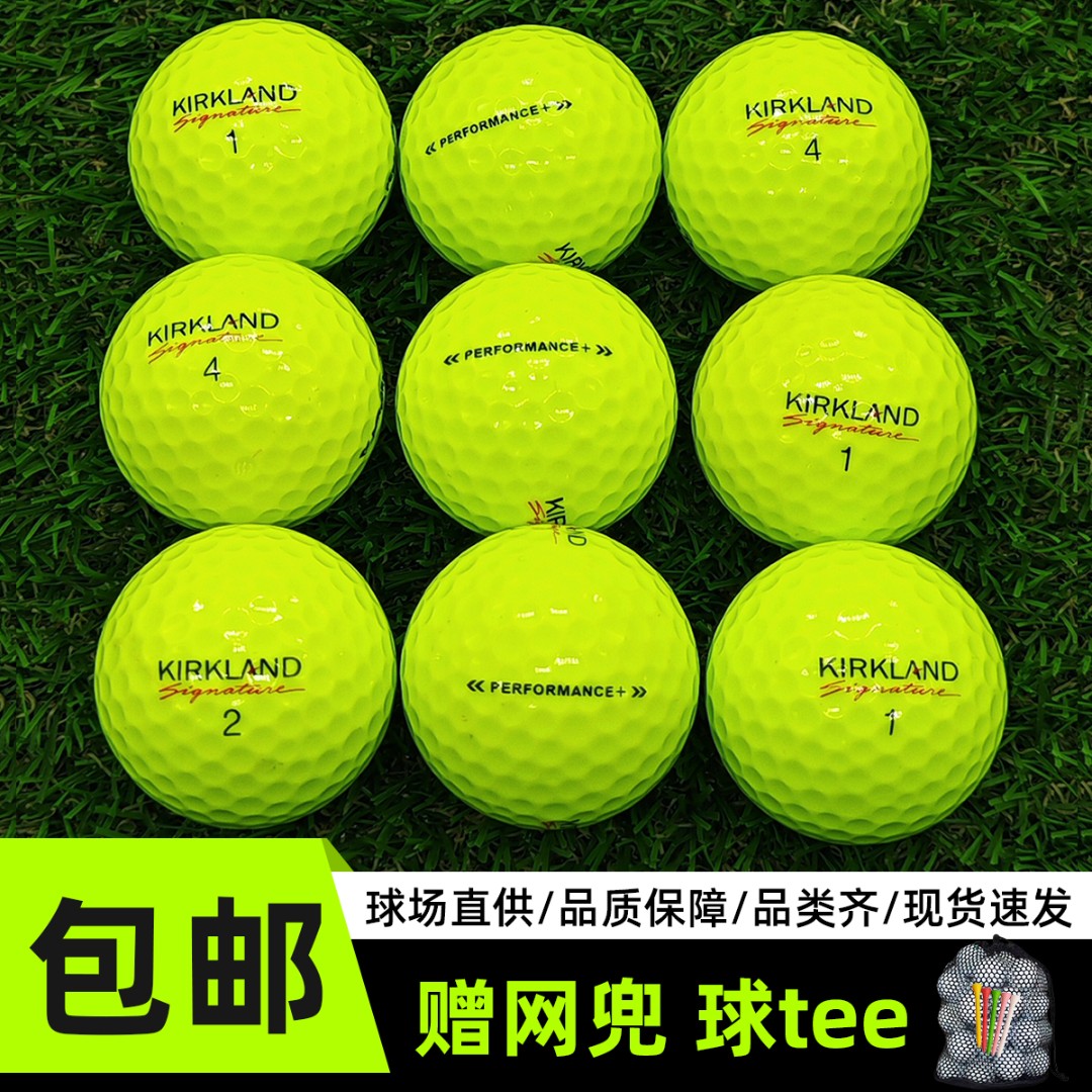 高尔夫球高尔夫比赛柯克兰三层球高性能球下场练习比赛球