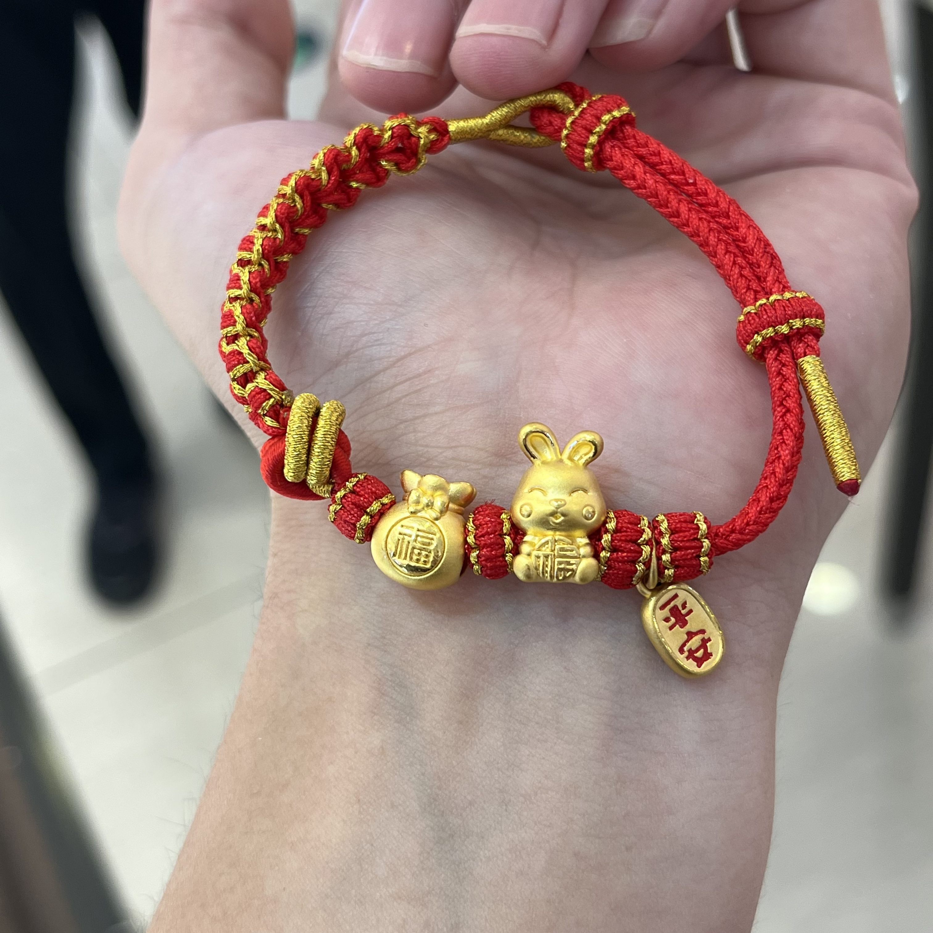足金999福兔福袋平安喜乐转运珠手编绳金珠手链