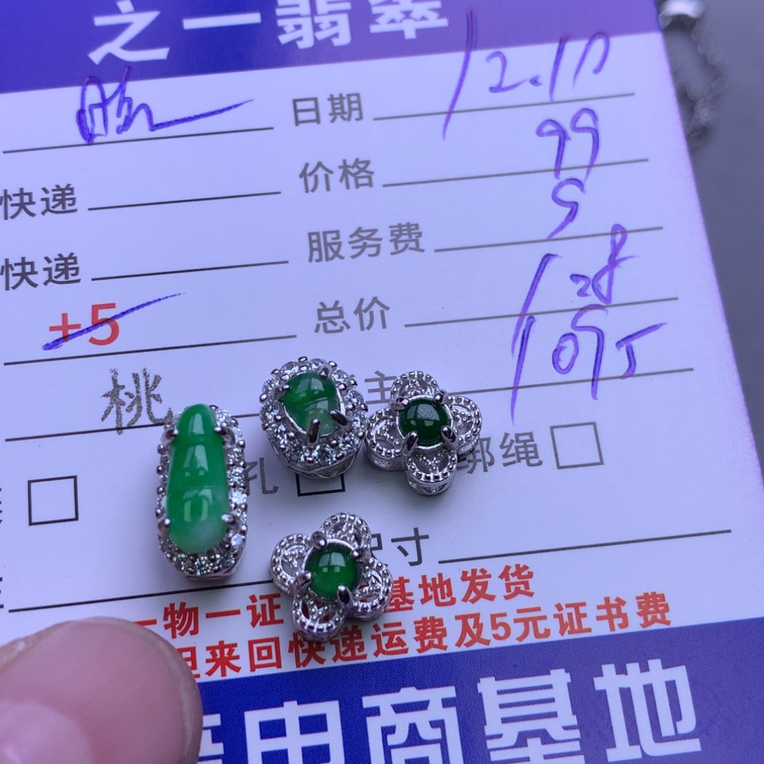 颈饰银S925镶嵌翡翠晓**?