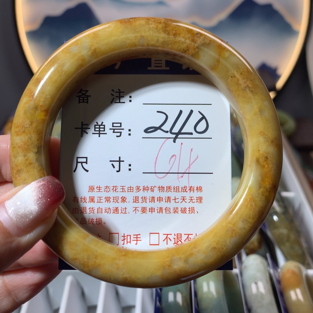 【闪购商品】蛇纹石玉手镯未镶嵌