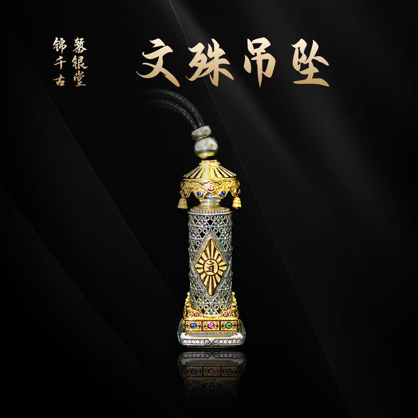 吊坠925银 文殊系列吊坠镀金素款男士时尚金色民族风文艺守护神
