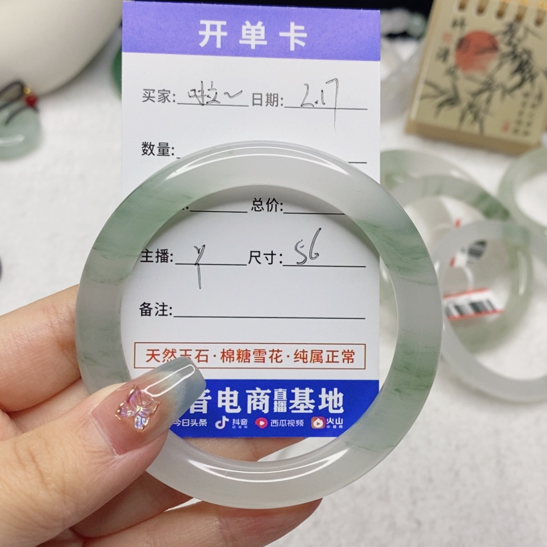 石英质玉手镯未镶嵌啦*