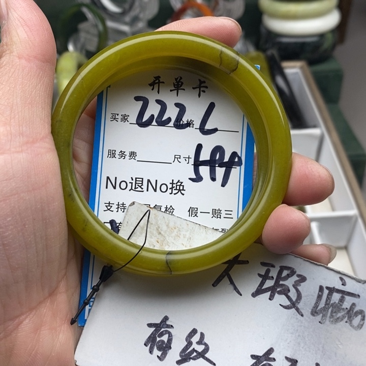 蛇纹石玉未镶嵌手镯