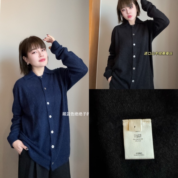 桑蚕丝山羊绒翻领毛衣开衫(no退换)