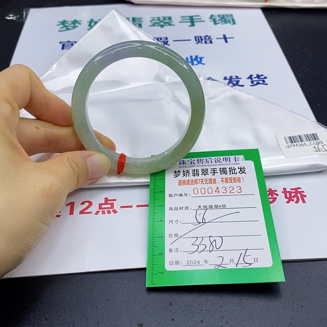 翡翠手镯未镶嵌o****元翡翠手镯