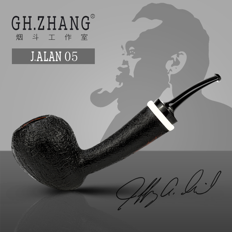 GH.ZHANG & Alan 05大师联名款限量石楠木工艺品手工制作