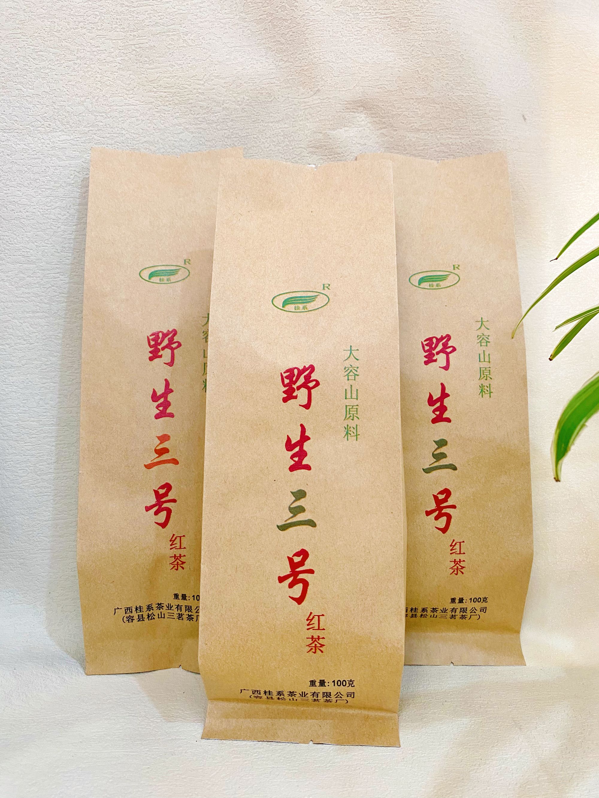 野生红茶（三号）花果郁香 清爽甘甜 广西十万大山原料