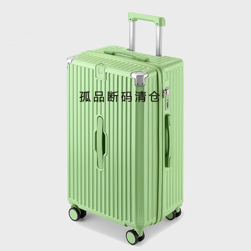 断码清仓行李箱18-32寸福利学生宝妈旅行箱