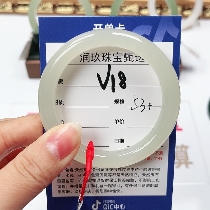 和田玉手镯未镶嵌桃**蓁