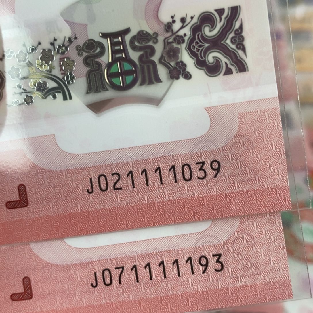 塑料 1039+1193。。。。。。，，