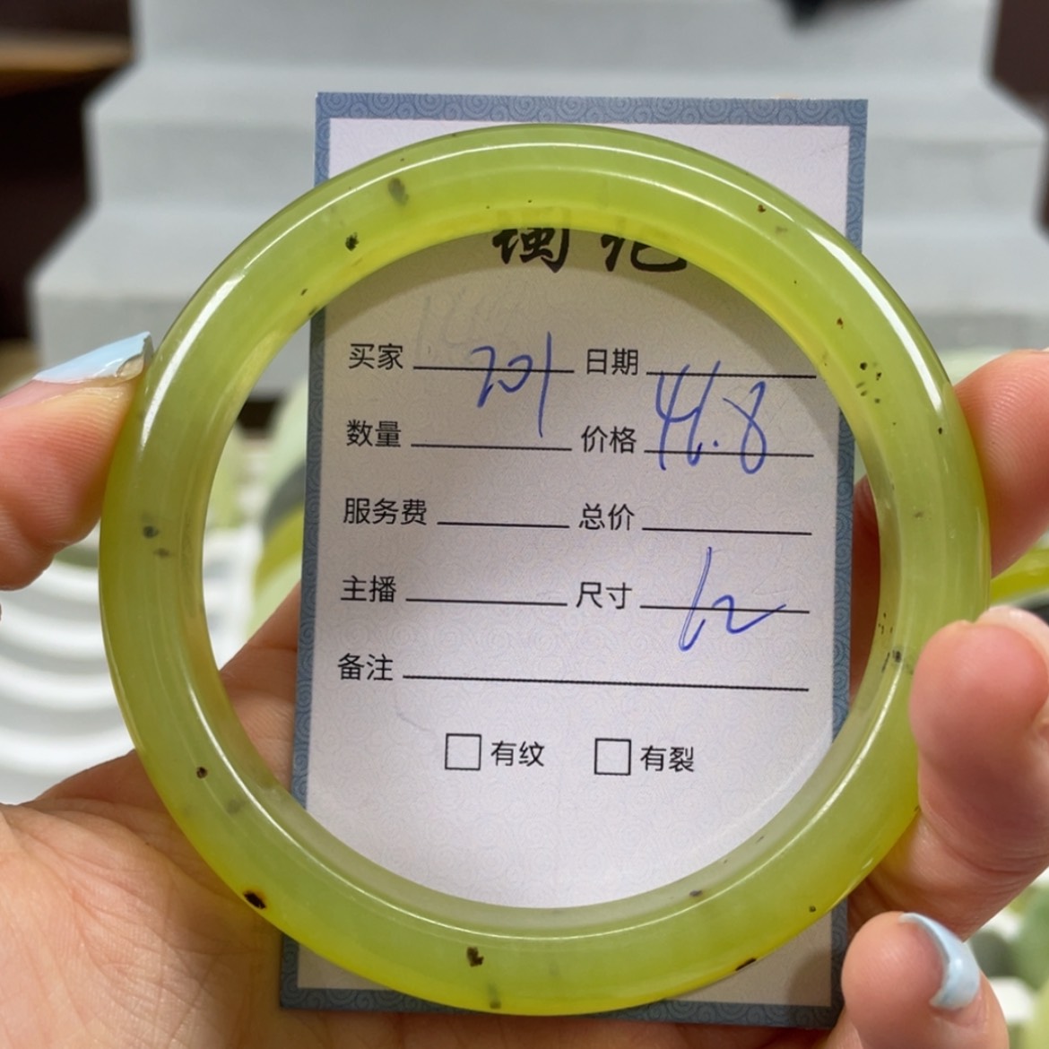 【闪购商品】蛇纹石玉未镶嵌手镯