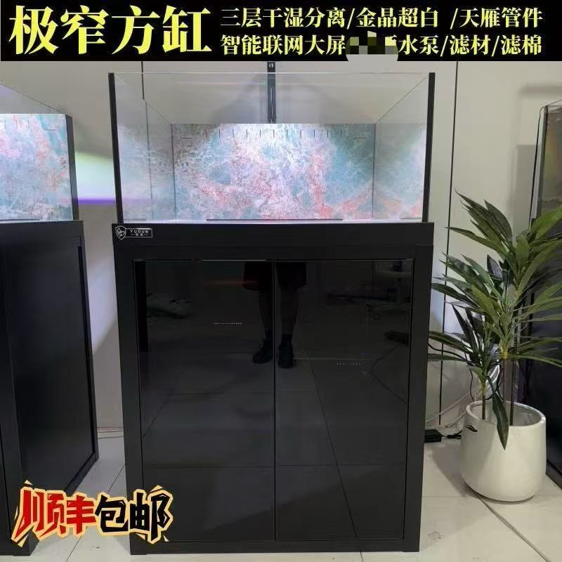 极窄岩板方缸隐藏式出水口兰寿缸客厅边机缸金晶超白方形溪流鱼缸